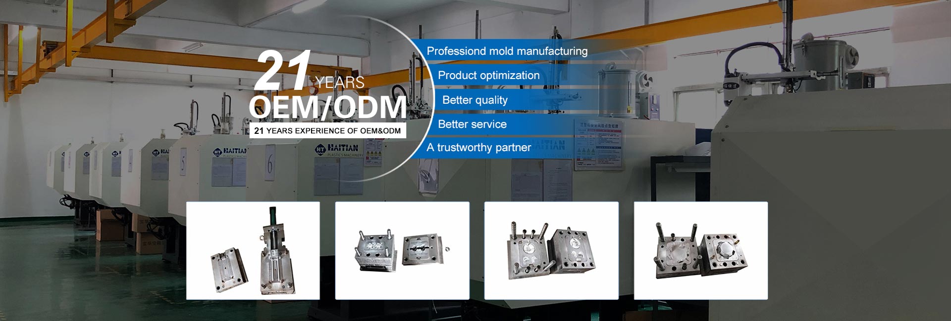 19 years experience of OEM&ODM